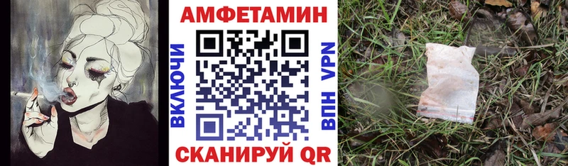 Амфетамин 97%  Острогожск 