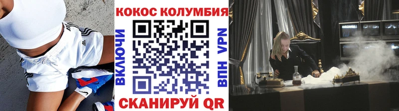 где можно купить Острогожск КОКАИН Перу