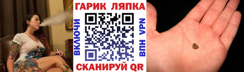 ссылка на мегу зеркало  Острогожск  ГАШ хэш 
