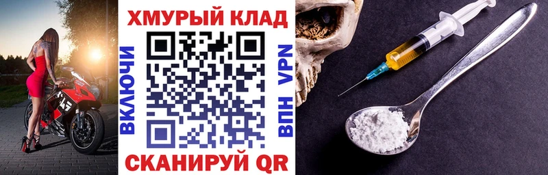 где купить   blacksprut ССЫЛКА  Героин гречка  Острогожск 