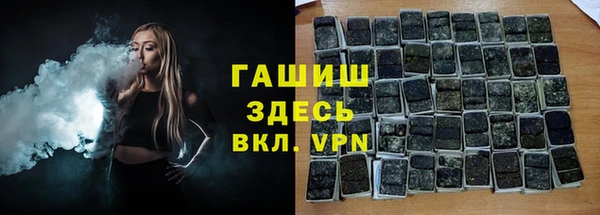 стафф Белоозёрский