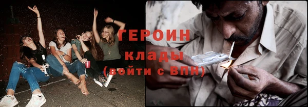 стафф Белоозёрский