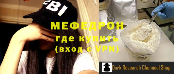стафф Белоозёрский