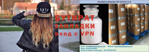 крисы Белокуриха