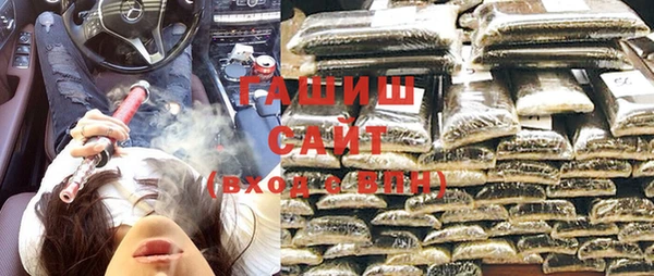 стафф Белоозёрский