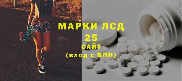 стафф Белоозёрский