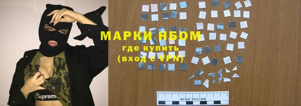 стафф Белоозёрский