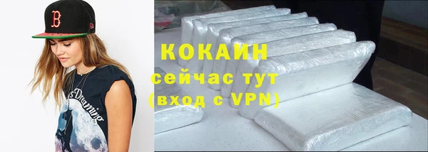 стафф Белоозёрский