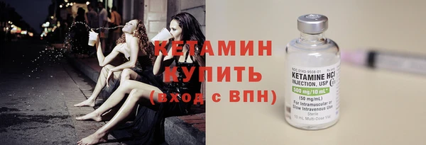 стафф Белоозёрский