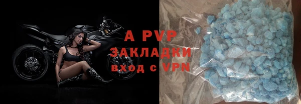 винт Беломорск
