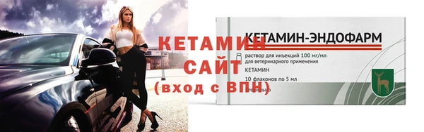 винт Беломорск