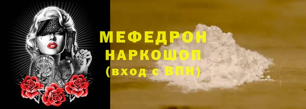 стафф Белоозёрский