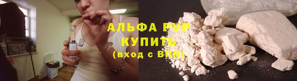винт Беломорск