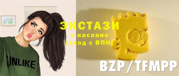 стафф Белоозёрский
