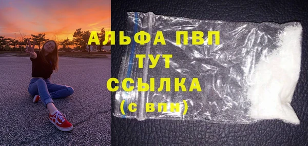винт Беломорск