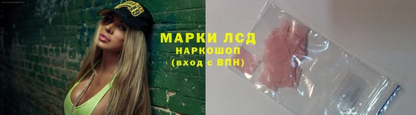 стафф Белоозёрский
