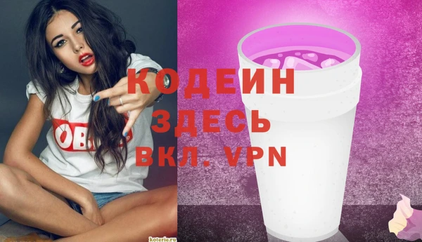 винт Беломорск