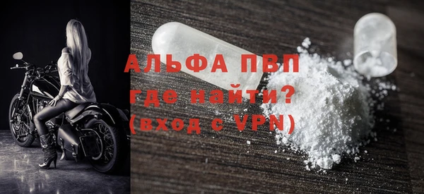 винт Беломорск