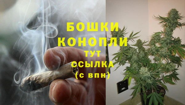 винт Беломорск