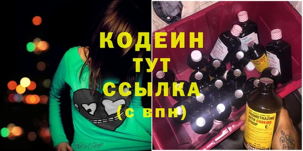 стафф Белоозёрский