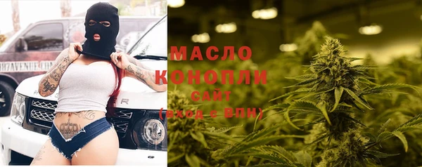 мяу мяу кристалл Баксан