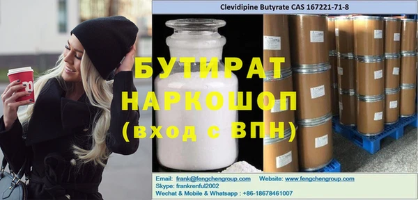 крисы Белокуриха