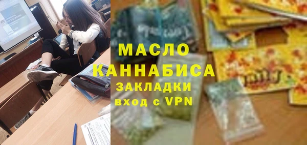 стафф Белоозёрский