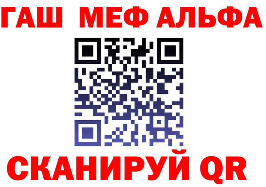 APVP VHQ tor shop KRAKEN Острогожск