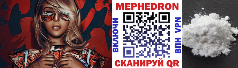 Мефедрон 4 MMC наркошоп Острогожск