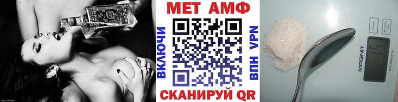 Метамфетамин Methamphetamine  купить закладку  Острогожск 