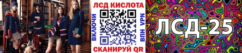 магазин    Острогожск  Наркотические марки 1,5мг 