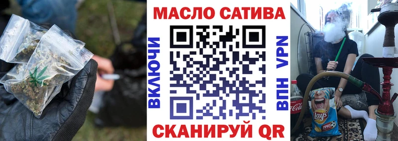 мега вход наркотики Острогожск ТГК Wax